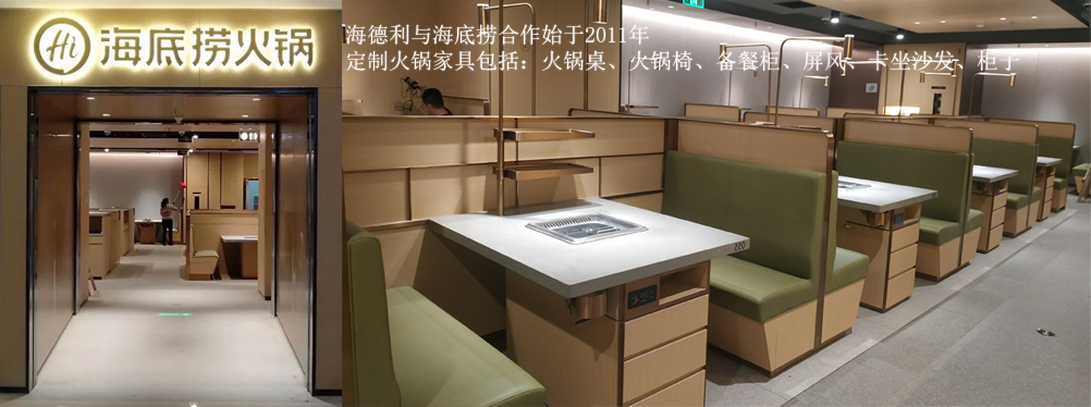 餐飲家具廠家餐桌椅定製流程